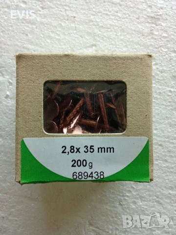 Медни покривни пирони с широка периферия – 2,8х35 мм, 200 г опаковка, снимка 5 - Железария - 50947778
