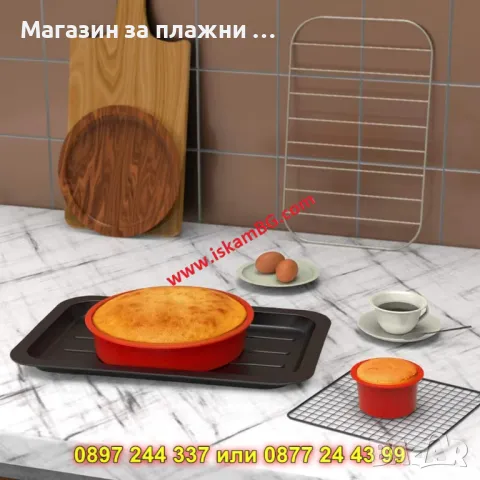Силиконова форма за печене или замразяване " Кръгла " - КОД 4313, снимка 4 - Съдове за готвене - 49165102