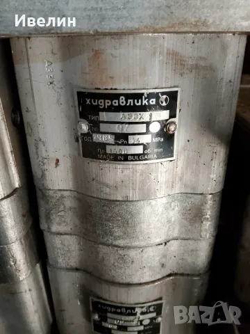 Хидравлична зъбна помпа здвоена, снимка 2 - Други машини и части - 48595525