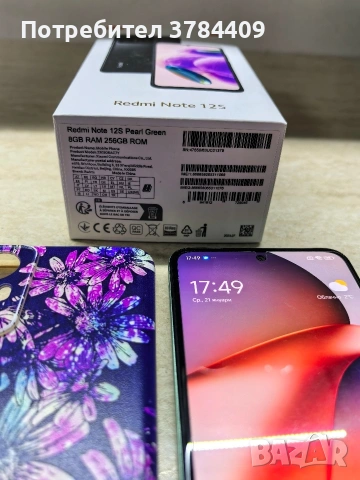 Redmi Note 12S 256GB Ram 8, снимка 4 - Xiaomi - 53178195