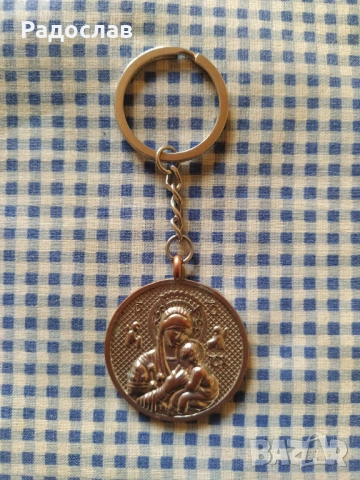 двустранен ключодържател с Богородица 
