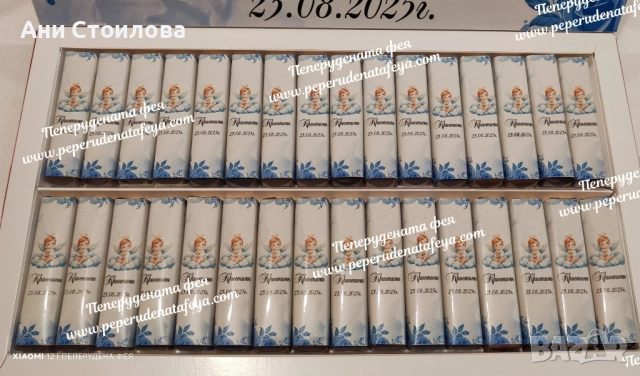 Шоколадови бонбони Мерси за Кръщене, снимка 6 - Подаръци за кръщене - 51516464