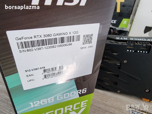 Чисто нова видеокарта MSI GeForce RTX 3060 X 12GB GDRR6 192bit, снимка 2 - Видеокарти - 33542532