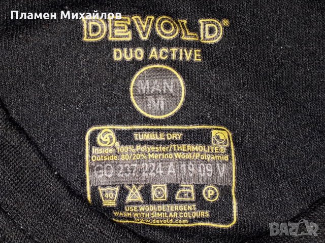 Devold Merino--Ориг. Термо блуза , снимка 6 - Спортни дрехи, екипи - 35164346