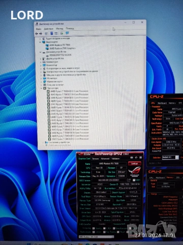 Геймърски Ryzen 7 7800X3D, RX 7600 8GB, RAM 16GB DDR5 6000, SSD 1TB NVME - Гаранция!, снимка 8 - Геймърски - 53248178