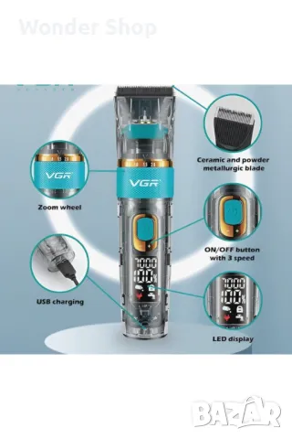 Машинка за подстригване с впечатляващи характеристики. ✨