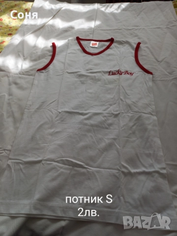 Нови дрехи, снимка 15 - Детски комплекти - 52019997