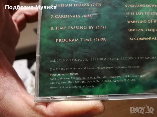 Уникален запис пристигна от сащ, снимка 3 - CD дискове - 43127030