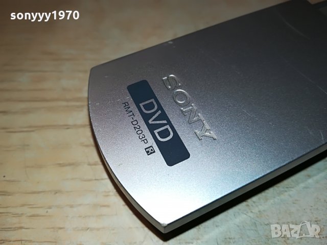 sony rmt-d203p remote for recorder 1506212126, снимка 11 - Дистанционни - 33229174