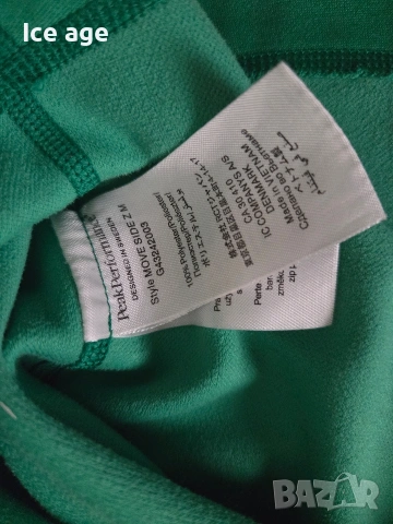 Peak performance мъжко худи размер Хл , снимка 5 - Спортни дрехи, екипи - 53439747