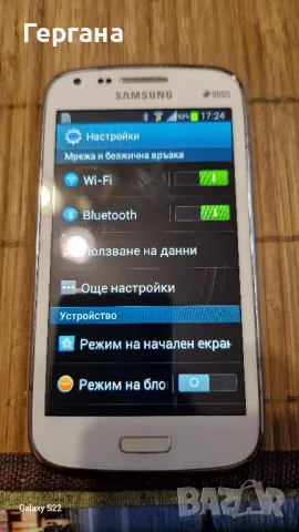 Самсунг галакси GT-18262 duos, снимка 6 - Samsung - 49872132