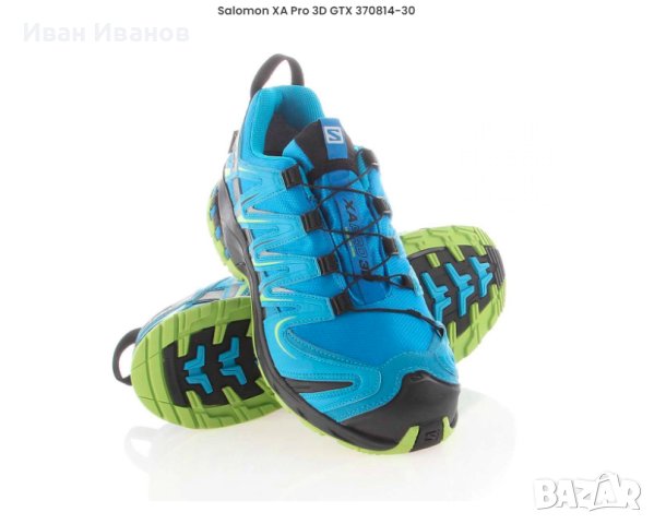 туристически обувки/ маратонки  Salomon XA Pro 3D GTX номер 42 водоустойчиви , снимка 3 - Спортни обувки - 43290837