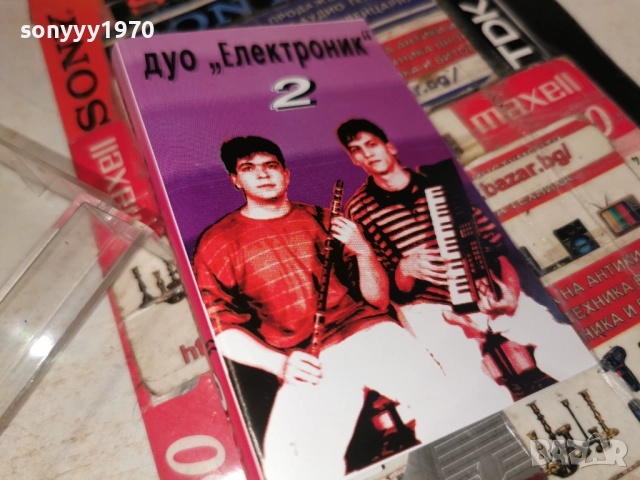 ЗАЯВЕНА ЗА 07.01.26-дуо ЕЛЕКТРОНИК-ОБЛОЖКА И КУТИЯ 2312251702, снимка 3 - Аудио касети - 52885772