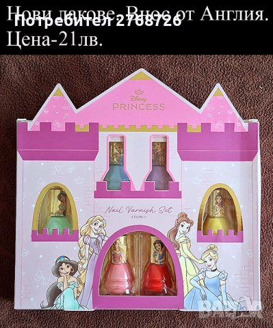 НОВИ ПОДАРЪЧНИ ПРЕДЛОЖЕНИЯ ЗА ДЕЦА, ВНОС ОТ АНГЛИЯ, снимка 15 - Други - 52837489