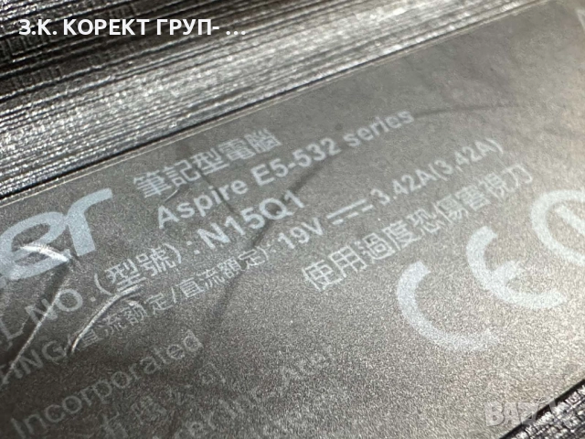 Acer Aspire E5-532, Nvidia 920M, 4GB RAM, 256GB, снимка 8 - Лаптопи за дома - 52336634