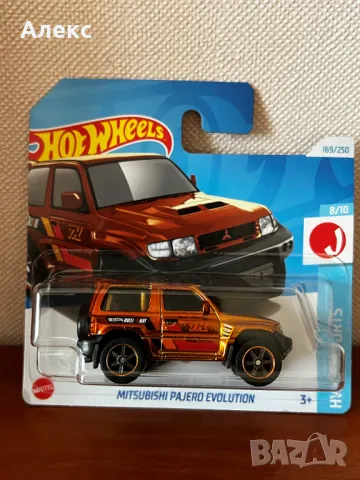 Super Treasure Hunt Hot Wheels Mitsubishi Pajero Evolution STH, снимка 1 - Колекции - 47491012