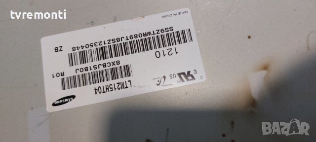 лед диоди от дисплей SAMSUNG LTM215HT04 от телевизор Blaupunkt MODEL B215FC155FBK