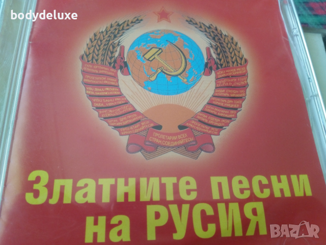 аудио CD-R дискове, снимка 13 - CD дискове - 27222702