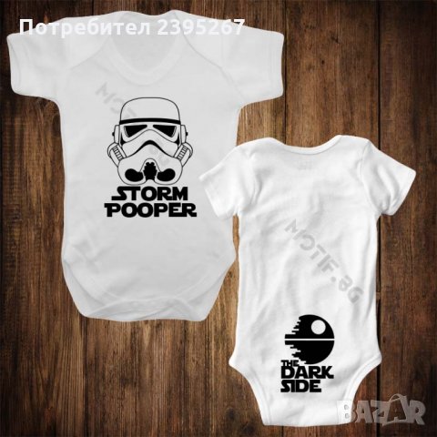 Бебешко боди с щампа