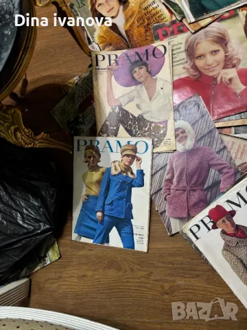 списания Pramo с кройки, снимка 8 - Списания и комикси - 49014132