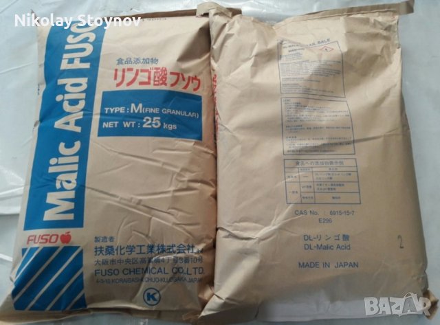 Натурална Ябълчена киселина - хранителен клас, снимка 4 - Други - 39883670