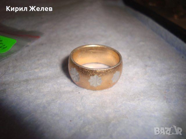Стар СССР ПОЗЛАТЕН РЕТРО ПРЪСТЕН ТИП ХАЛКА РЪЧНО ОРНАМЕНТИРАН РЯДЪК за КОЛЕКЦИЯ 27674, снимка 3 - Антикварни и старинни предмети - 37512787