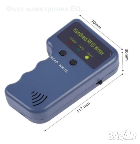 Копиращо устройство за чипове 125kHz, снимка 2 - Друга електроника - 51423652