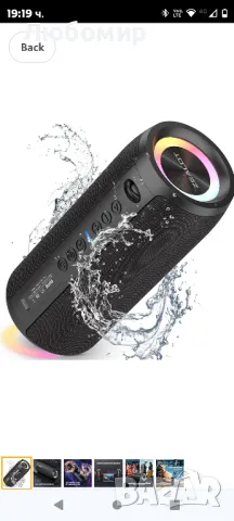 Bluetooth високоговорител S51 Pro със светлина,преносима Blueooth кутия, 40 W

, снимка 1