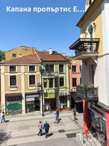 Уютна стая във 4 Rooms - Капана, Пловдив, снимка 6 - Квартири, нощувки - 51986297