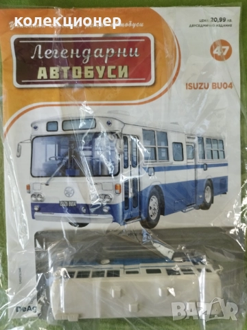 ЧЕТИРИ КОЛЕКЦИОНЕРСКИ АВТОБУСА /виж описанието/, снимка 2 - Колекции - 52891774