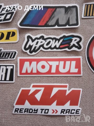 Самозалепващ гланциран стикер лепенка M power Motul KTM Dunlop Formula 1 Moto GP NASCAR RALLI ART, снимка 4 - Аксесоари и консумативи - 38489722