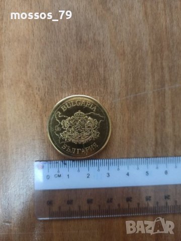 Медал/монета Пловдив България, снимка 6 - Нумизматика и бонистика - 39564277