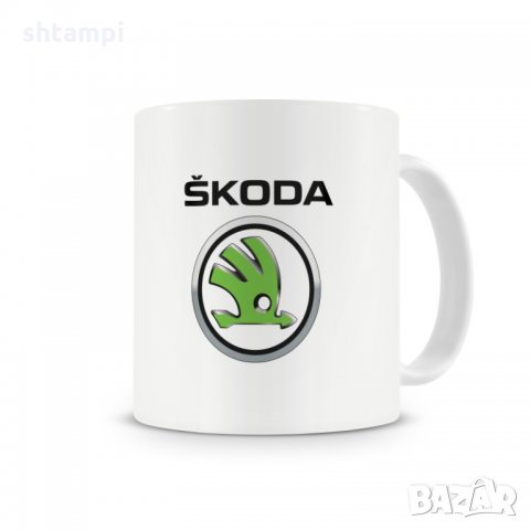 Чаша SKODA
