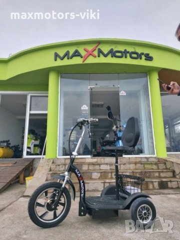 Електрическа МаХ- 750 Триколка 2024г. Подобрен модел 1390 лв, снимка 4 - Инвалидни колички - 34938276