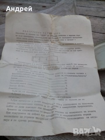 Капачки за буркани ОМНИЯ #3, снимка 3 - Антикварни и старинни предмети - 27065182