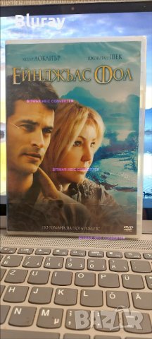 Романтика ДВД, снимка 4 - DVD филми - 43467113