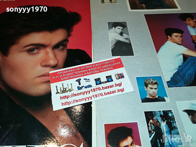 поръчана-WHAM-FANTASTIC-ENGLAND 1704221405, снимка 12 - Грамофонни плочи - 36483607