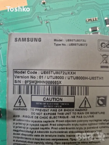 SAMSUNG UE65TU8072U BN41-02756C BN94-15765P BN44-01055A L65S6N_TDY CY-BT065HGEV1H, снимка 4 - Части и Платки - 48966322