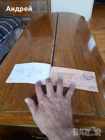 Стар билет за пътуване БДЖ #2, снимка 3 - Колекции - 49785226