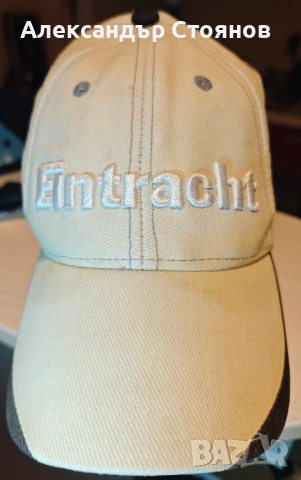 Шапка Eintracht Frankfurt – оригинален фен артикул