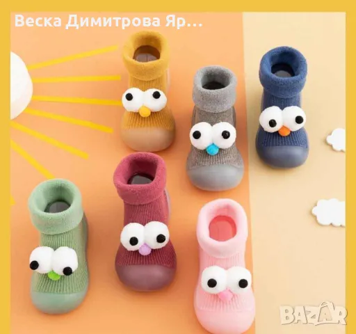 Детски есенни обувки с чорап и очички, различни номера и цветове W SHOE1, снимка 3 - Други - 48325096