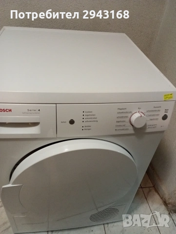 сушилня BOSCH с Термо помпа , снимка 3 - Сушилни - 53411656