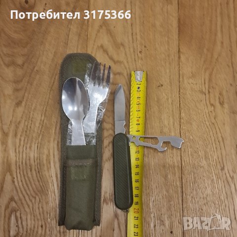 Нови австрийски армейски полеви нож вилица лъжица , снимка 2 - Антикварни и старинни предмети - 44120223
