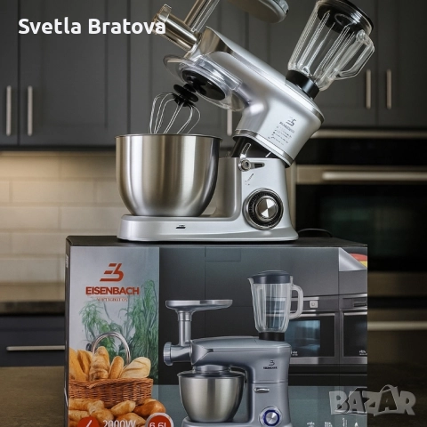 Мултифункционален кухненски робот 3 в 1 Eisenbach – 2000W мощност, купа 6,5 л, снимка 4 - Кухненски роботи - 51634733