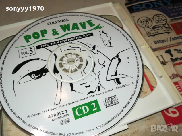 POP & WAVE X2 CD 0706250428, снимка 8 - CD дискове - 50579819