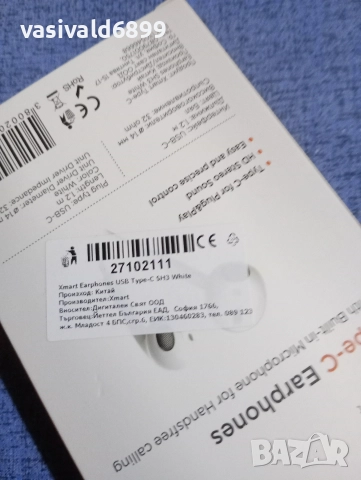 Слушалки , снимка 6 - Слушалки и портативни колонки - 52924602