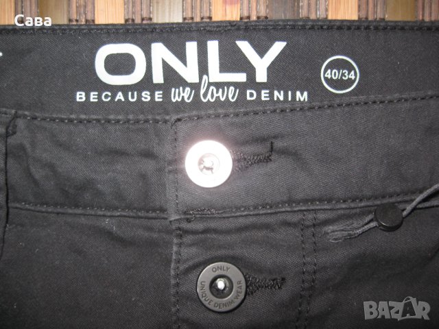 Дънки ONLY  дамски,ХЛ, снимка 4 - Дънки - 43025026