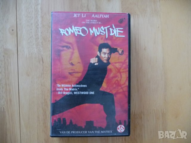 Romeo must die Ромео трябва да умре Джет Ли екшън VHS карате, снимка 1