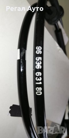 4545E8,9653663180,ABS датчик заден CITROEN,PEUGEOT 2006-, снимка 5 - Части - 27643244