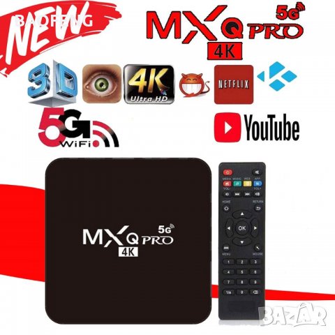 Промо█▬█ █ ▀█▀ Нови 4K Android TV Box 8GB 128GB MXQ PRO Android TV 11 /9 wifi play store, netflix 5G, снимка 6 - Плейъри, домашно кино, прожектори - 39361546